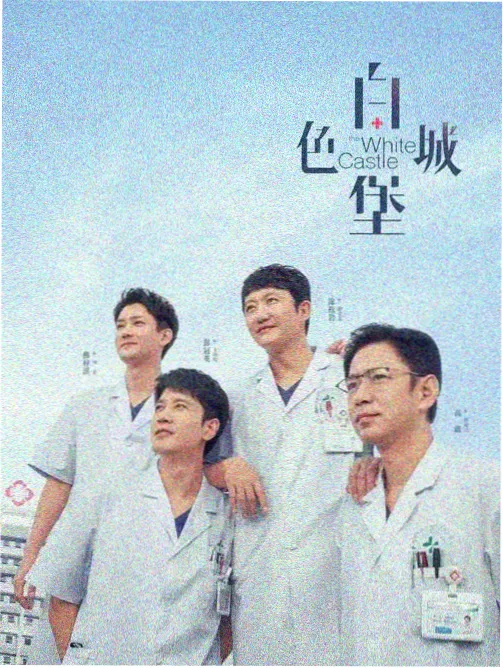 动画分镜台本翻页特写